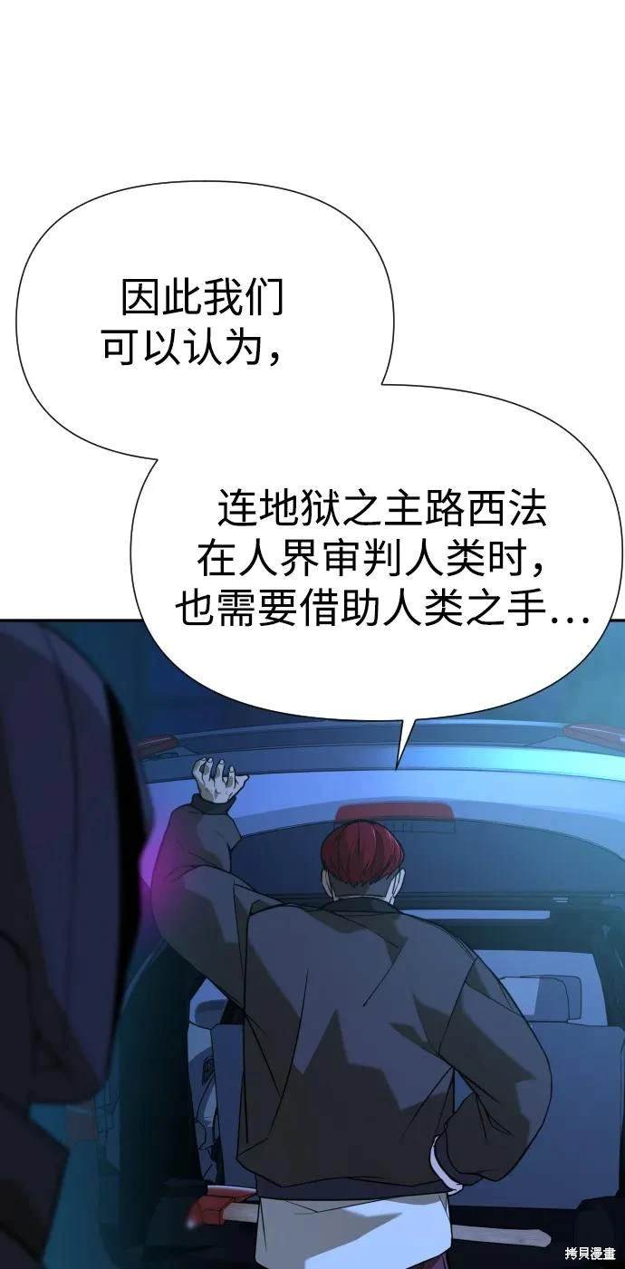 第2季19话