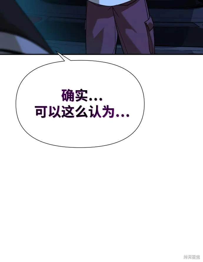 第2季19话