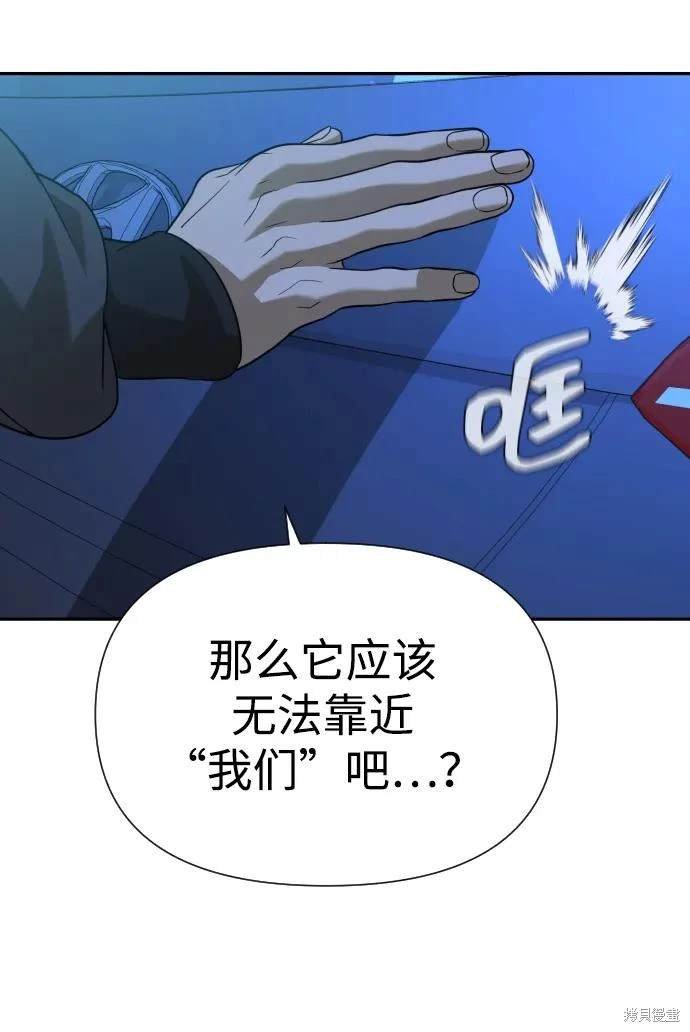 第2季19话