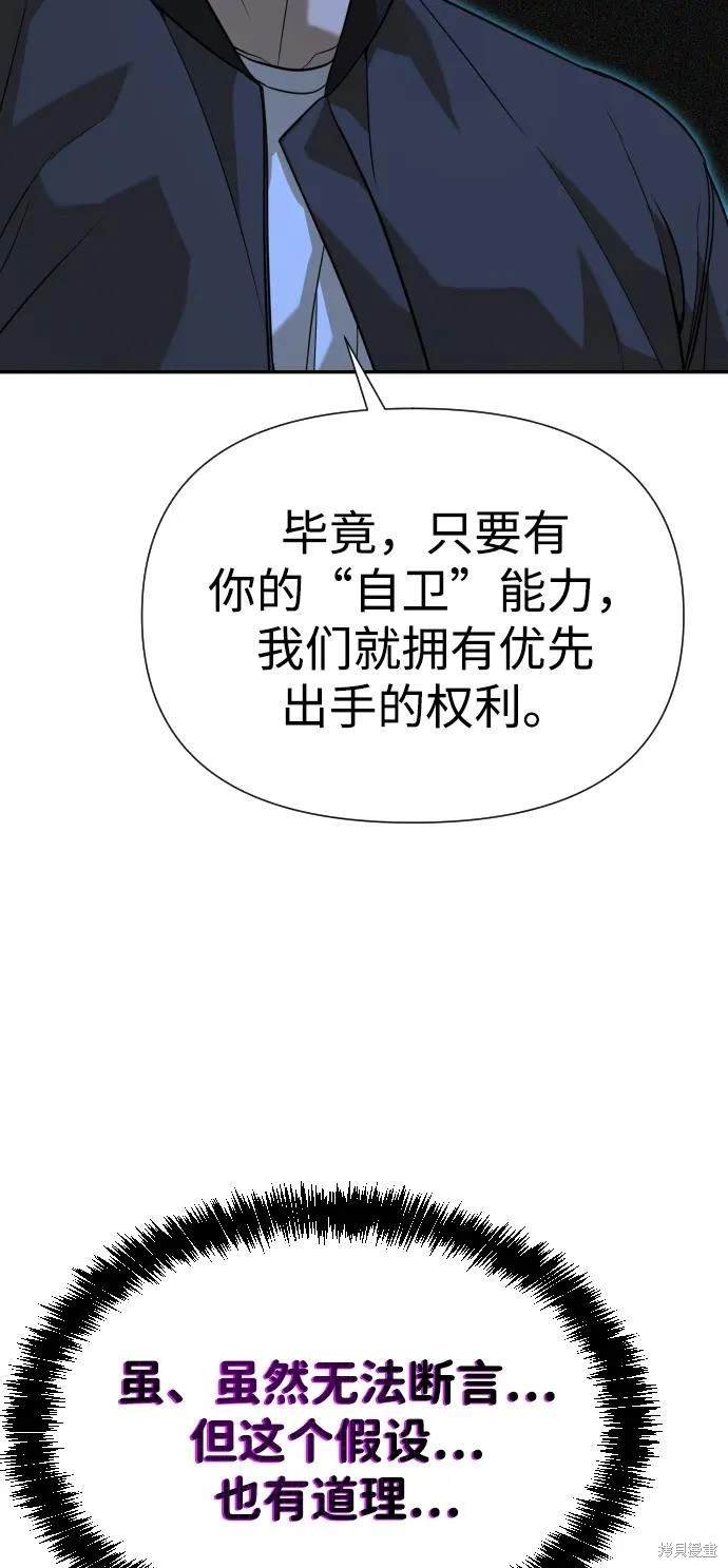 第2季19话