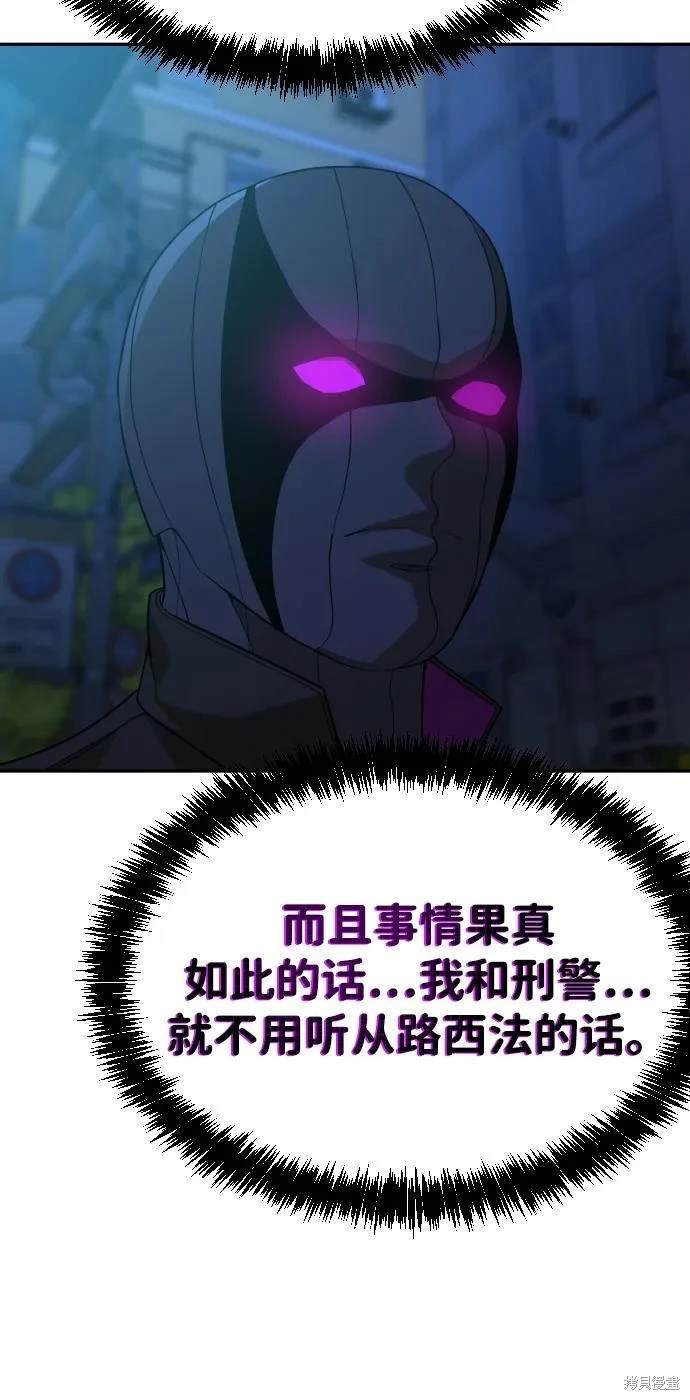 第2季19话