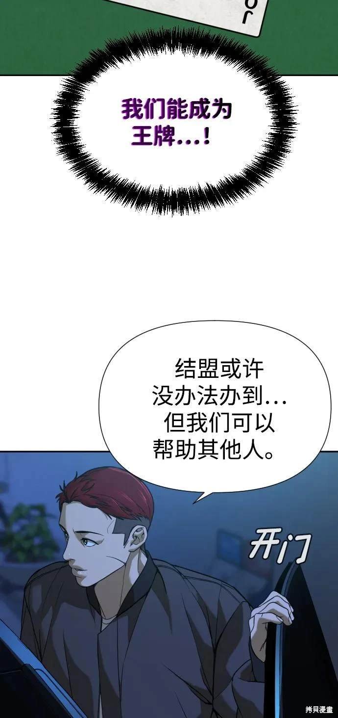 第2季19话