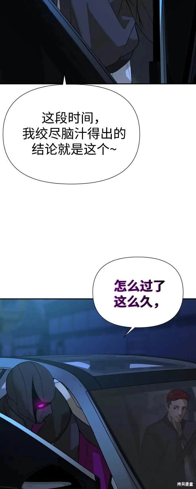 第2季19话