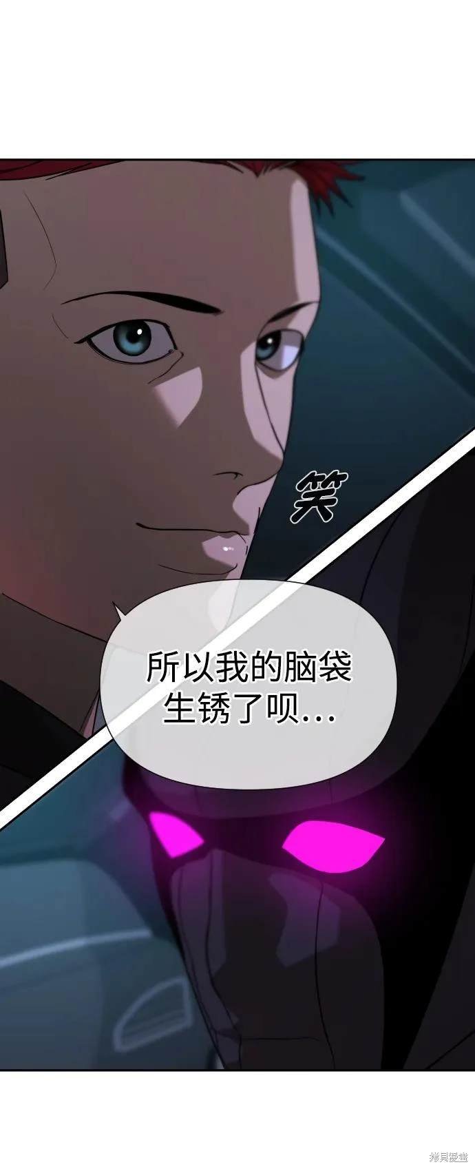 第2季19话