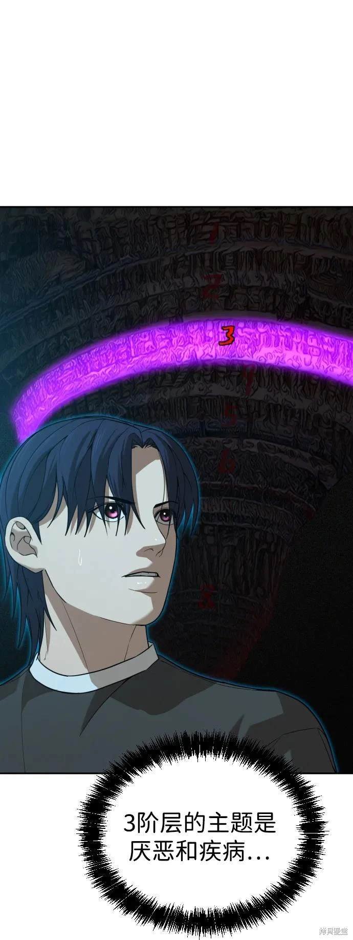 第2季19话