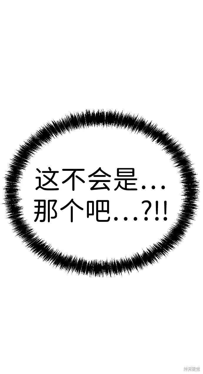 第2季19话