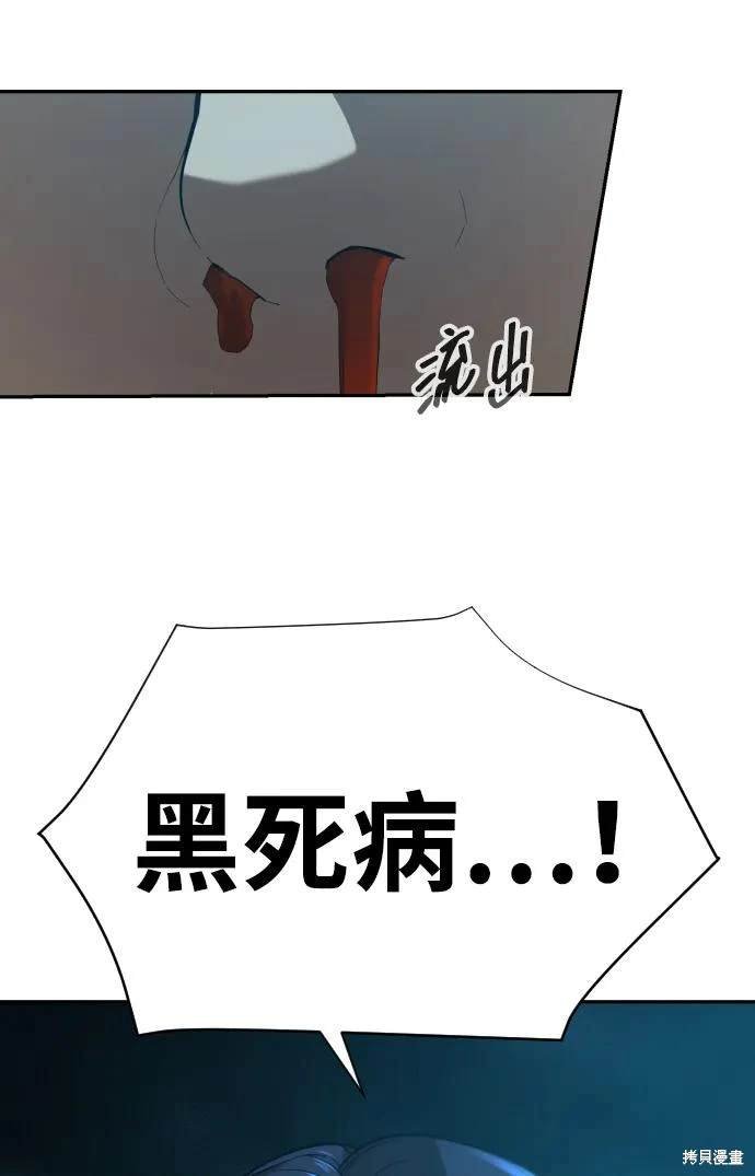 第2季19话