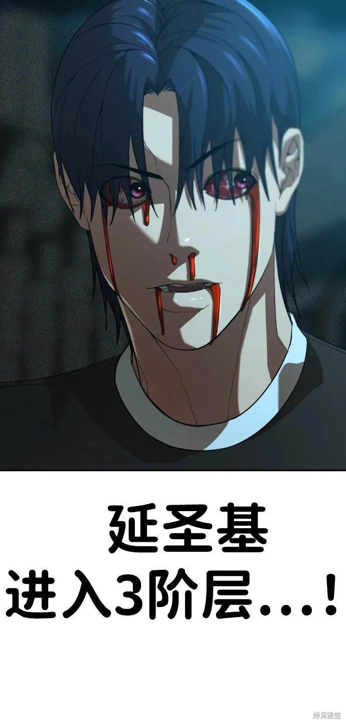 第2季19话