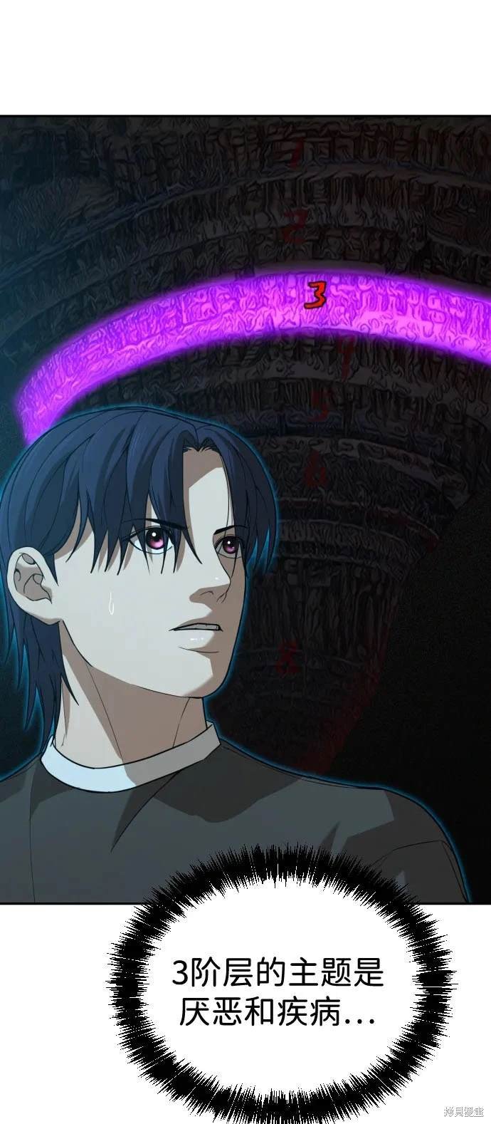 第2季20话
