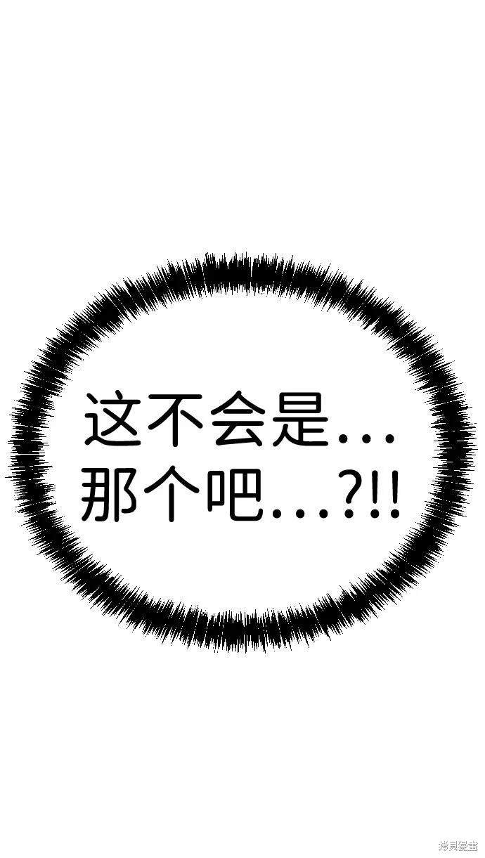 第2季20话
