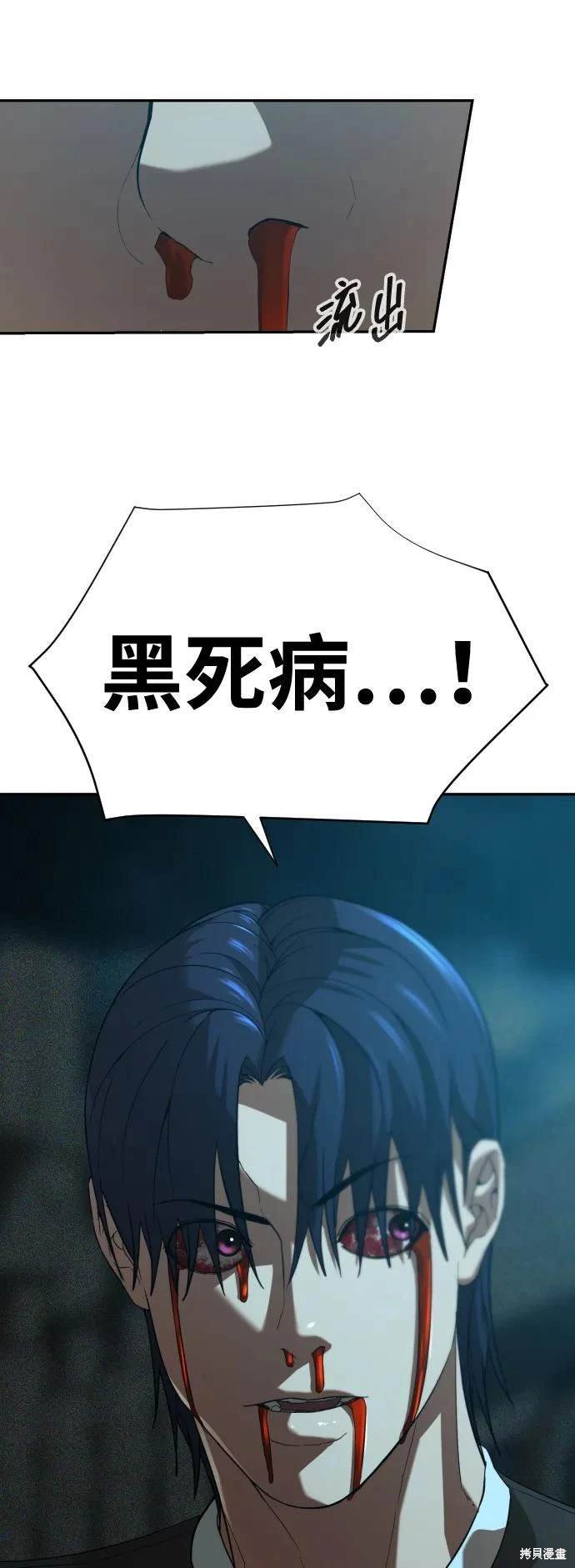 第2季20话