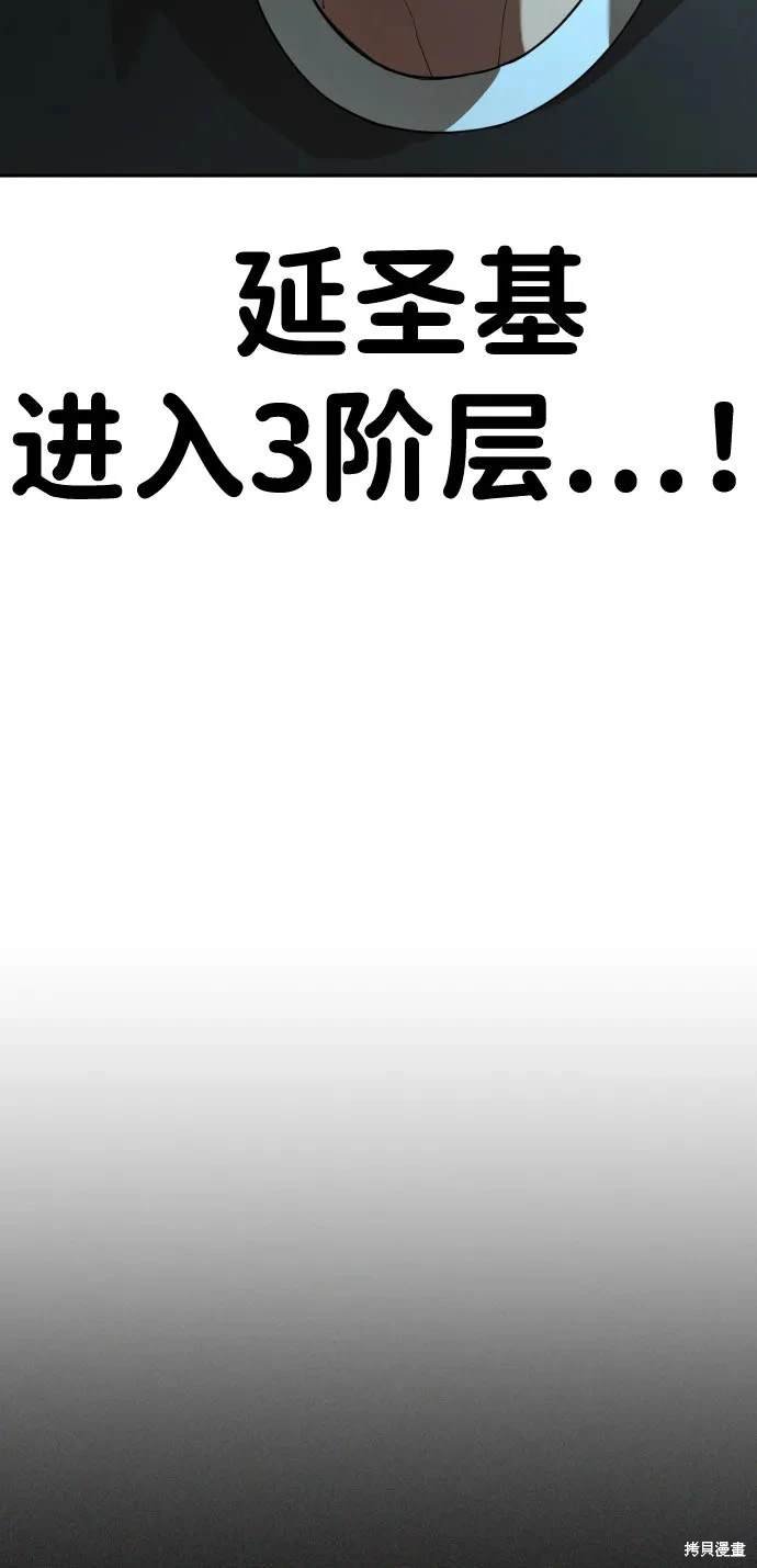 第2季20话