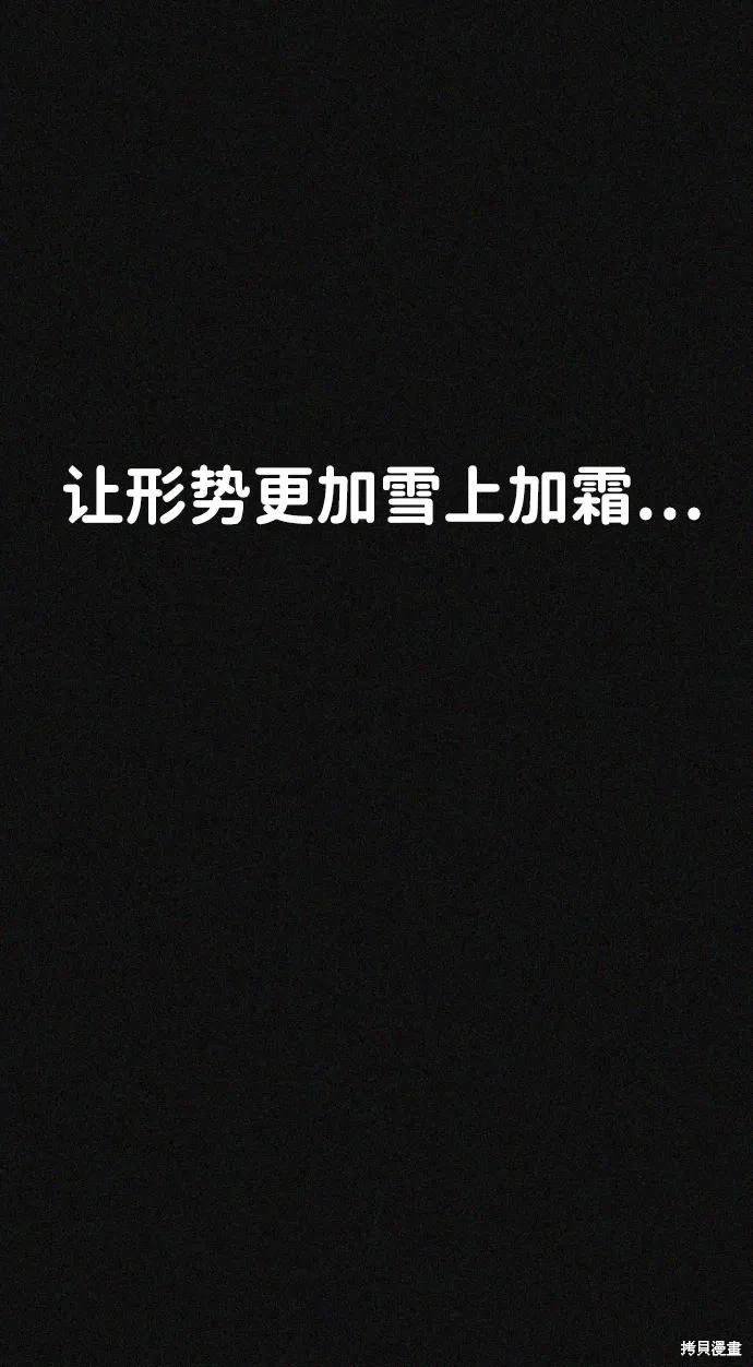 第2季20话