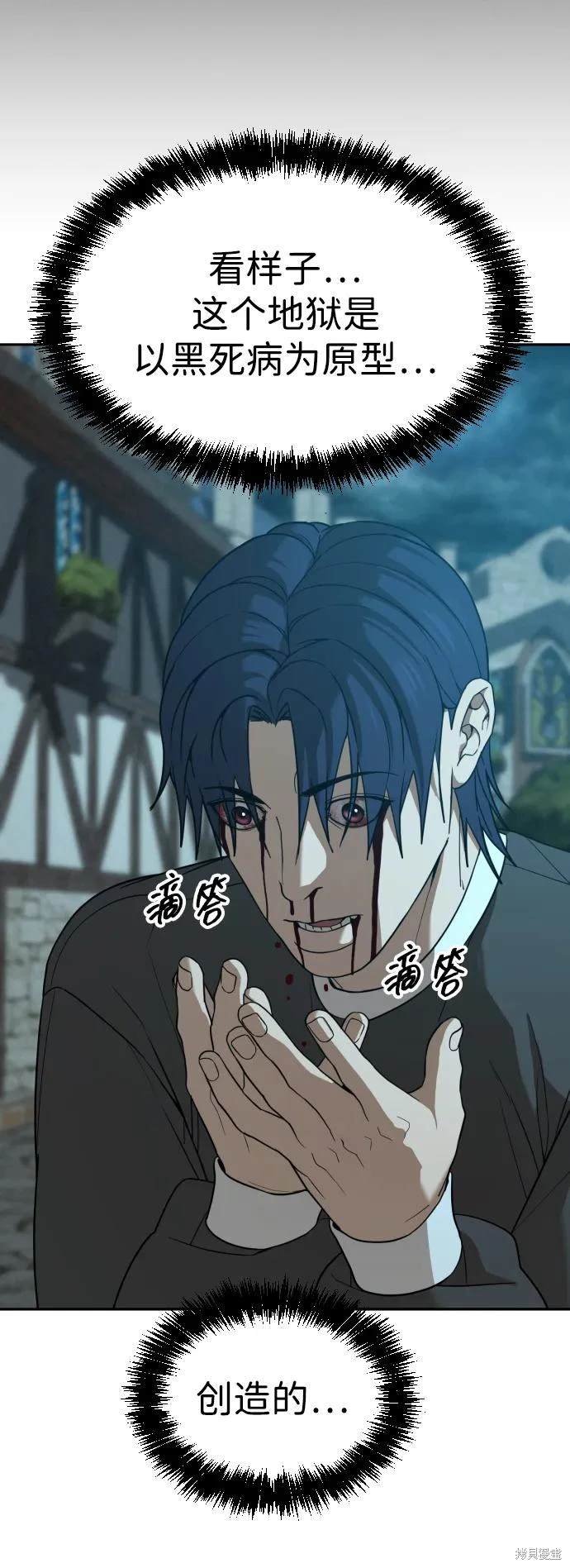 第2季20话