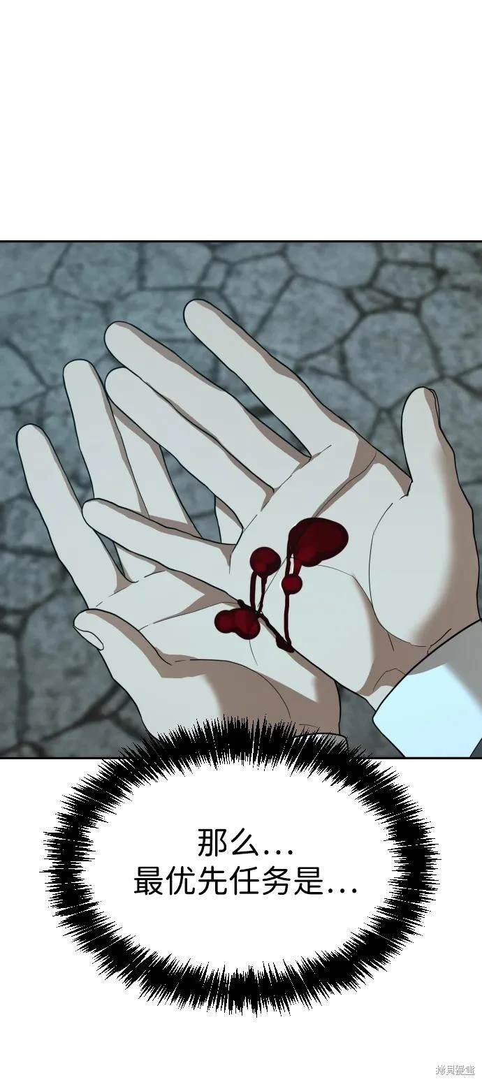 第2季20话