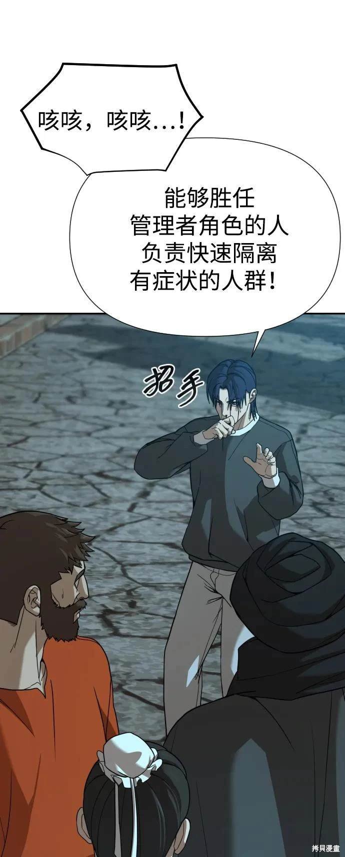 第2季20话