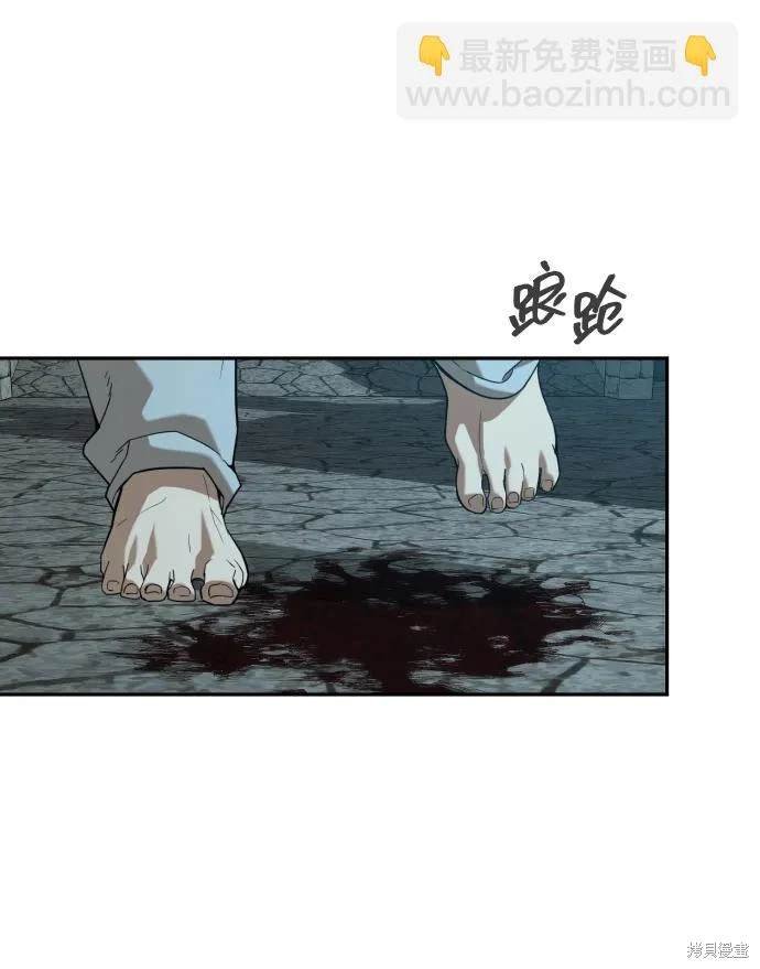 第2季20话