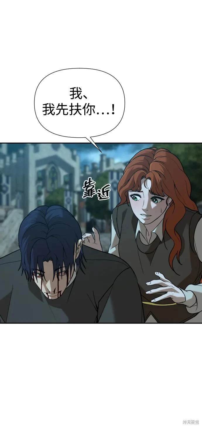第2季20话