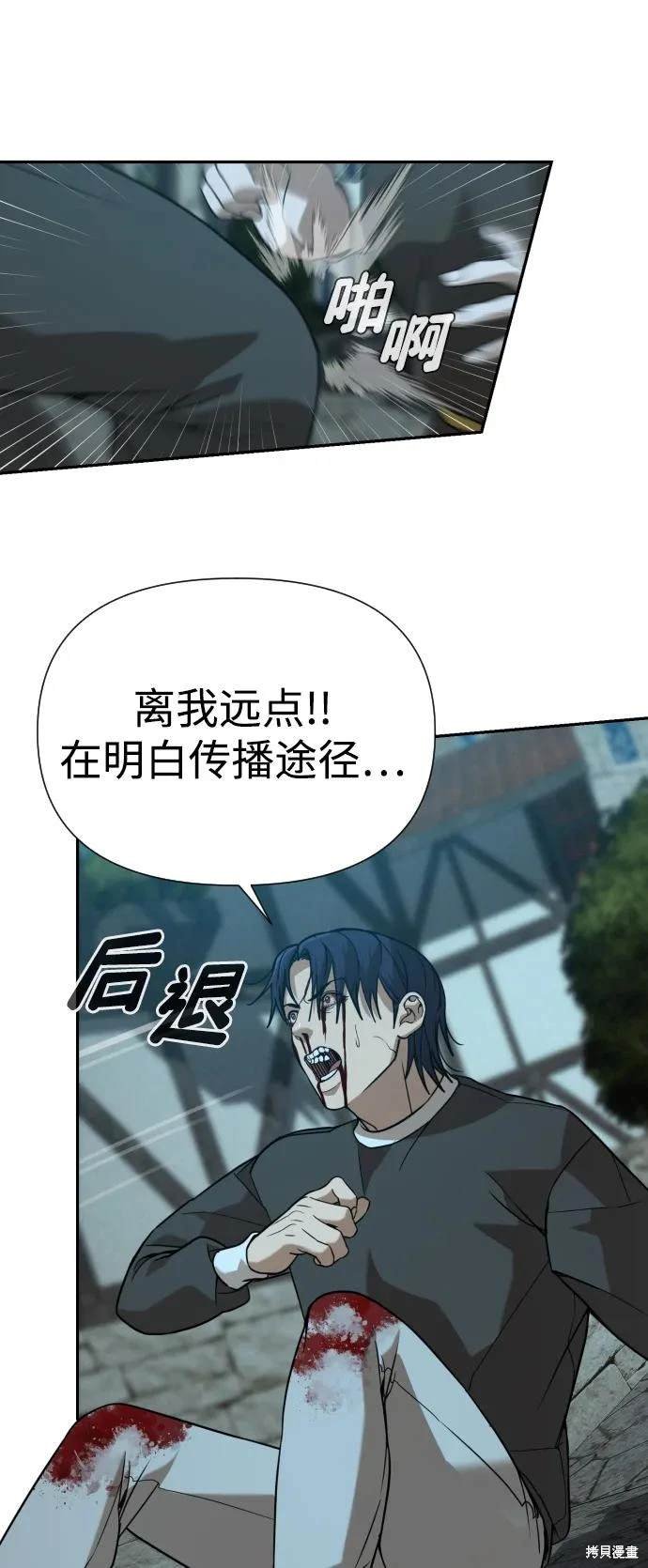 第2季20话