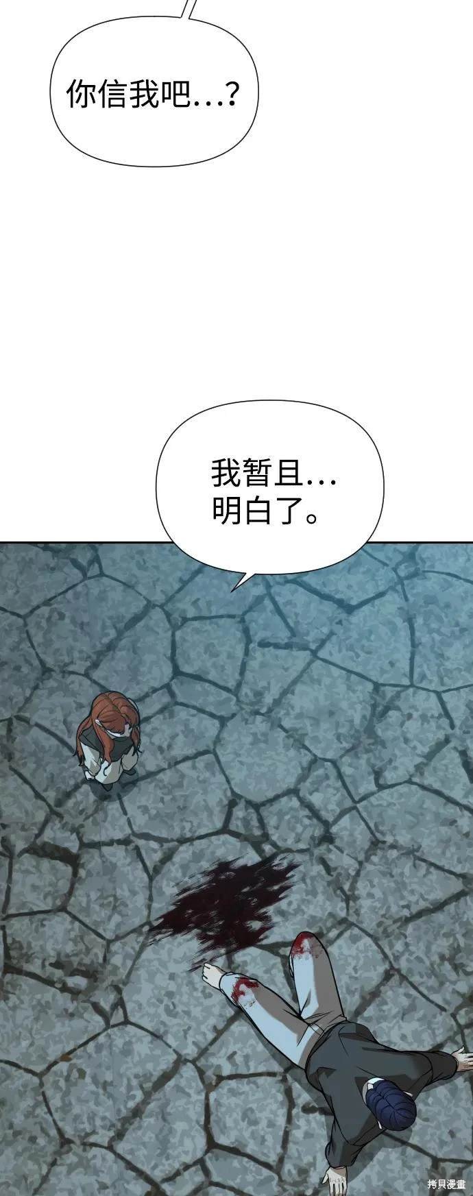 第2季20话