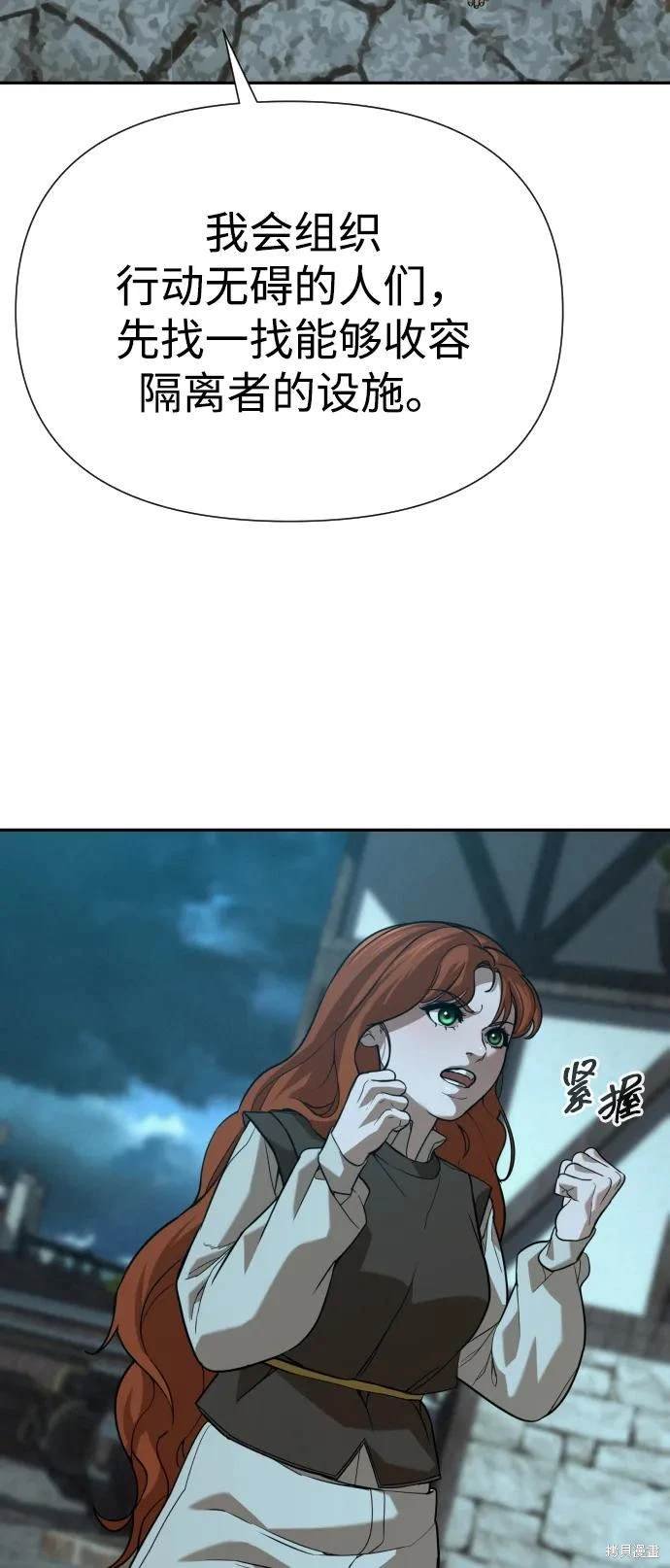 第2季20话