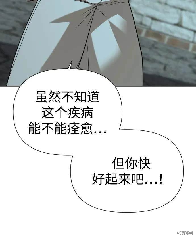 第2季20话