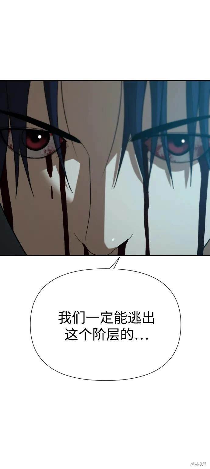 第2季20话