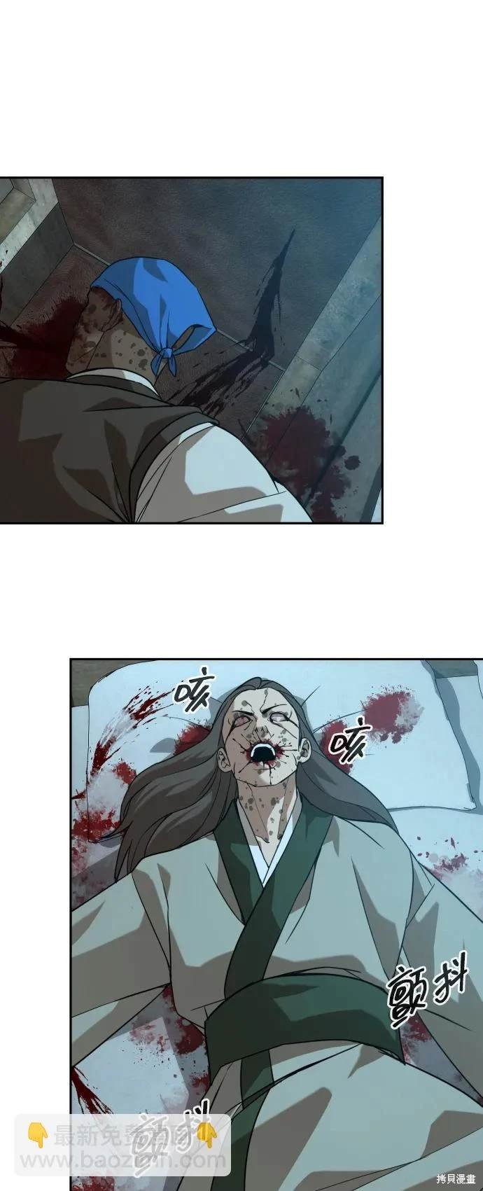 第2季20话