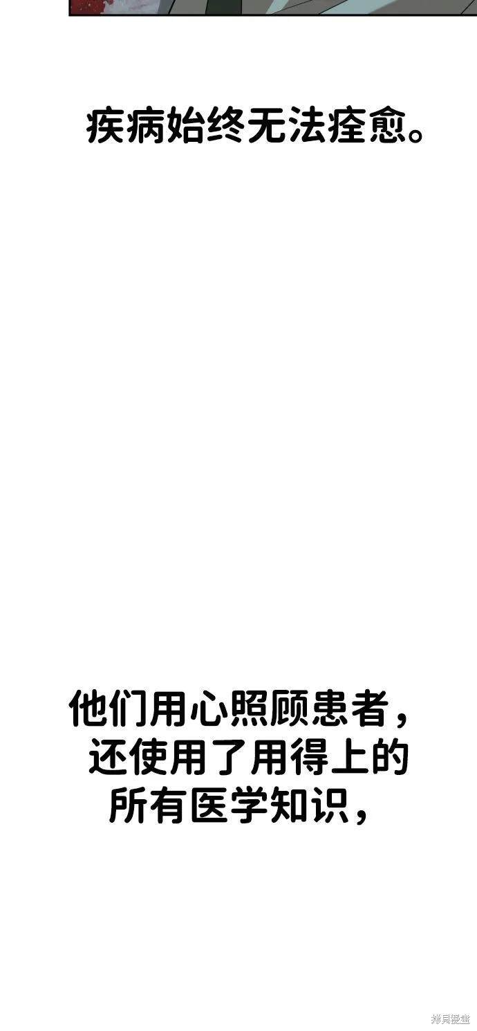 第2季20话