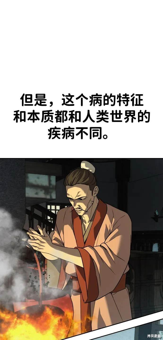 第2季20话