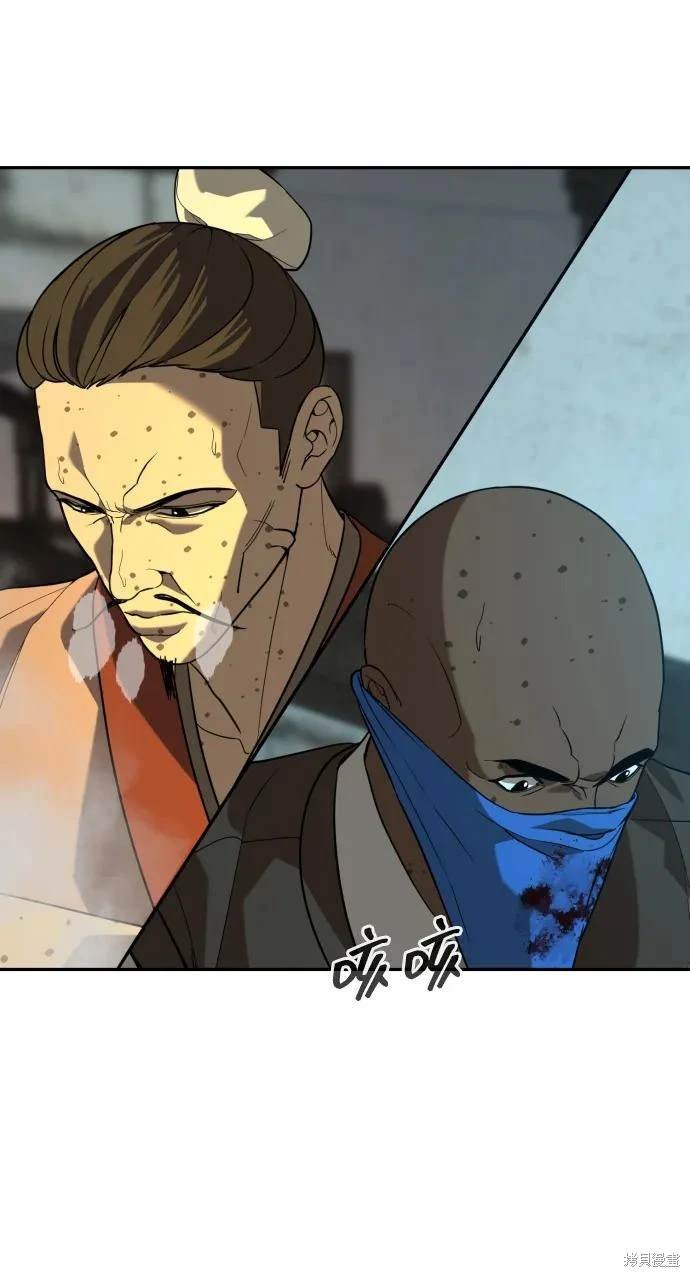 第2季20话