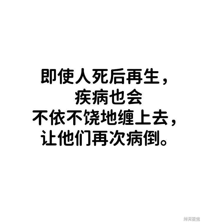 第2季20话