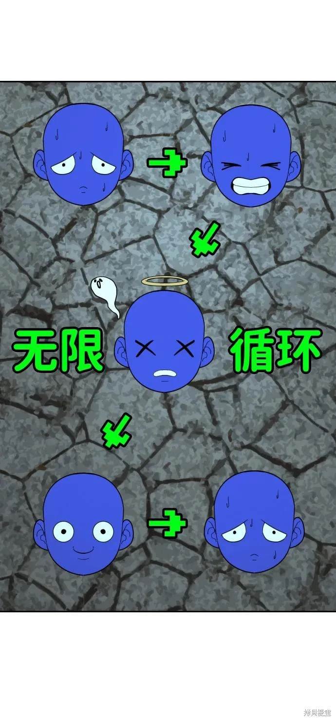 第2季20话