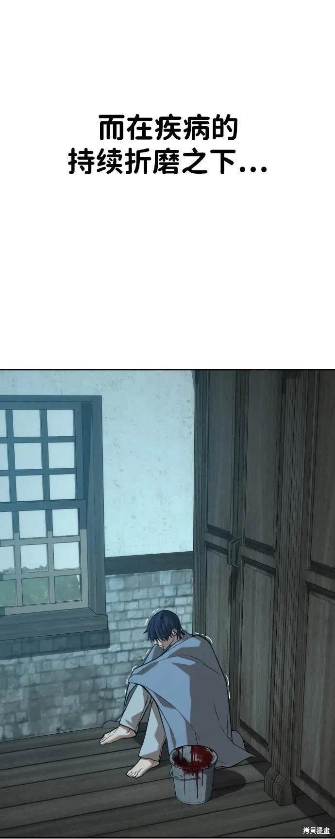第2季20话