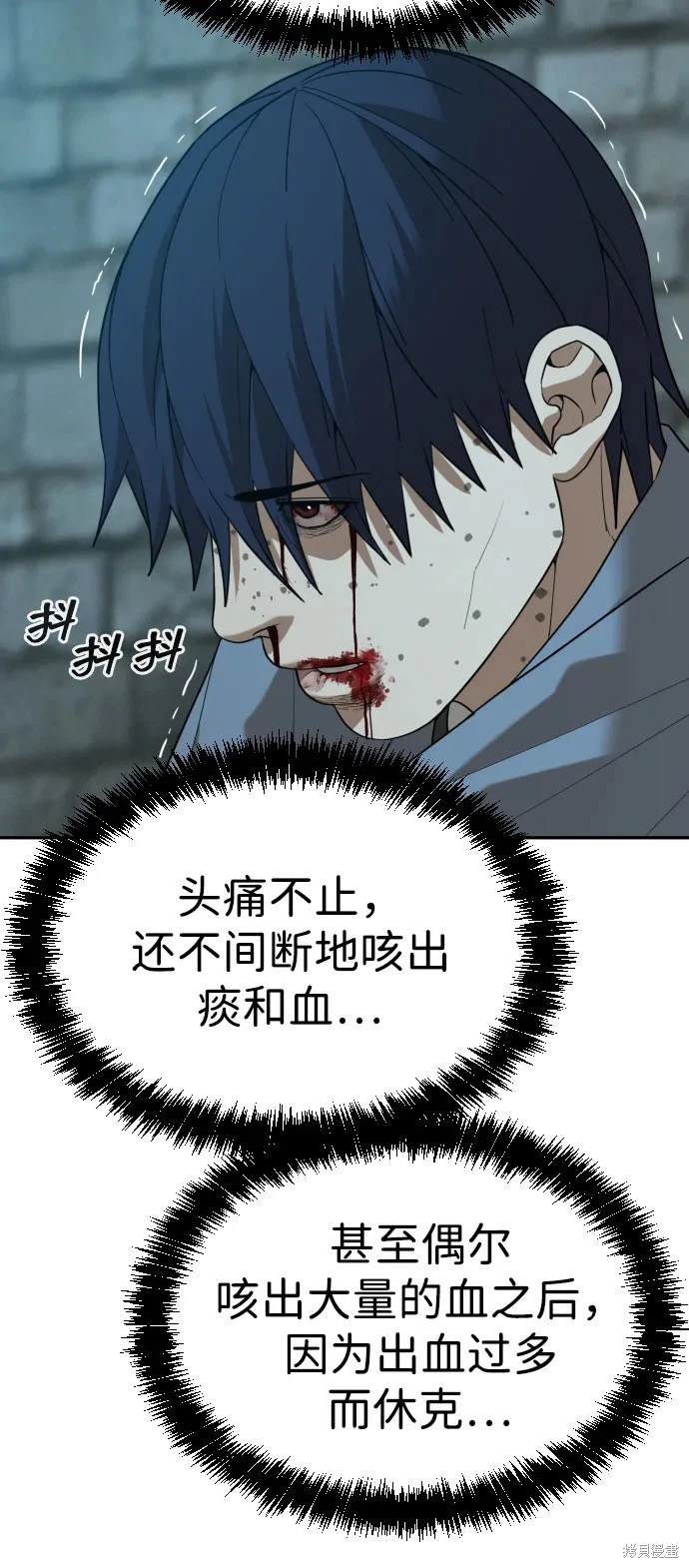 第2季20话