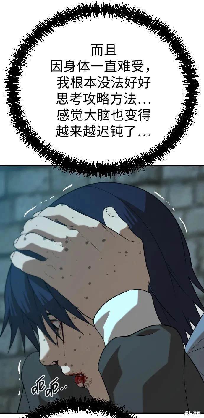 第2季20话