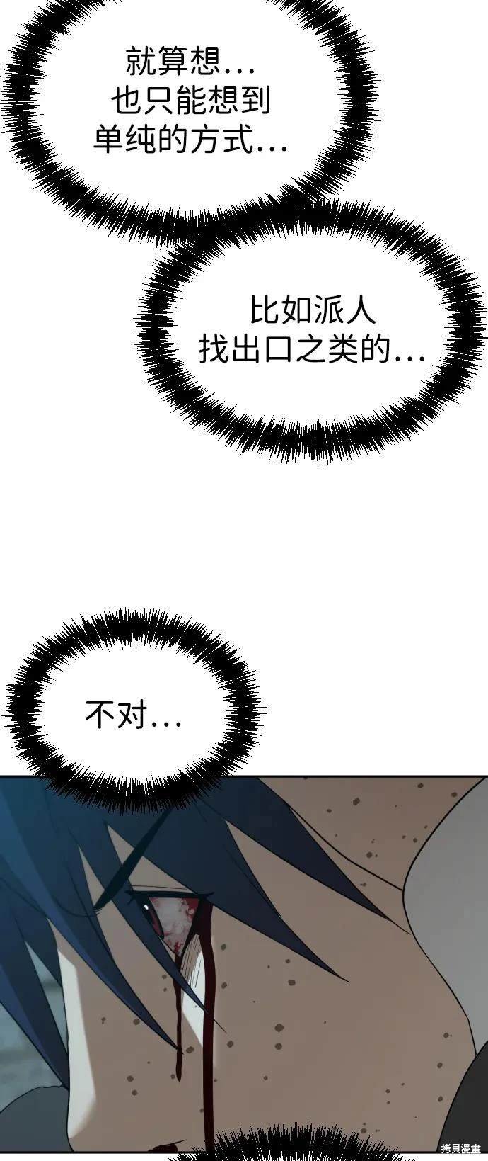 第2季20话