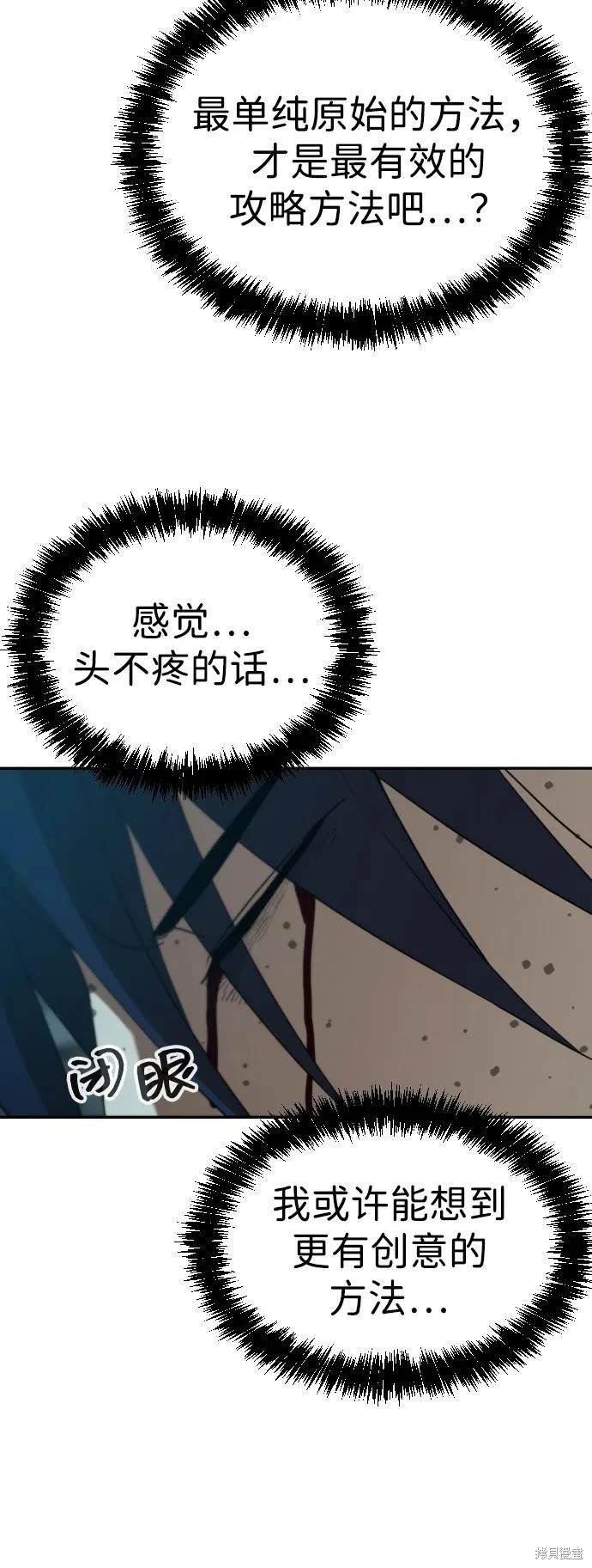 第2季20话
