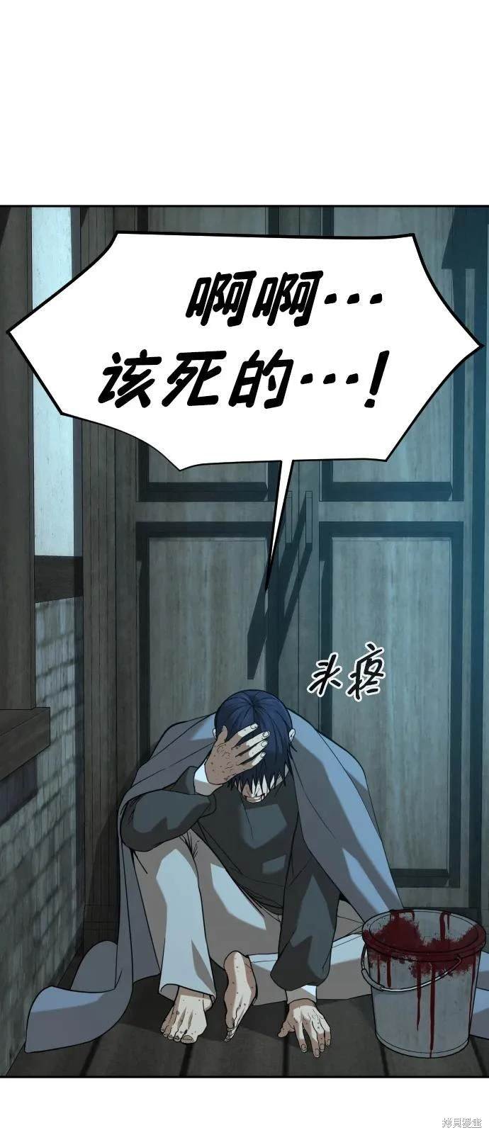 第2季20话