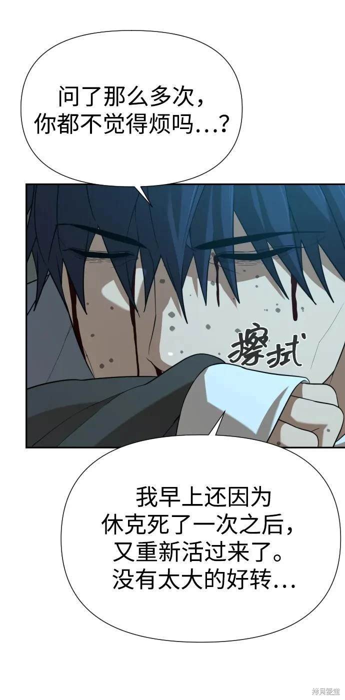 第2季20话