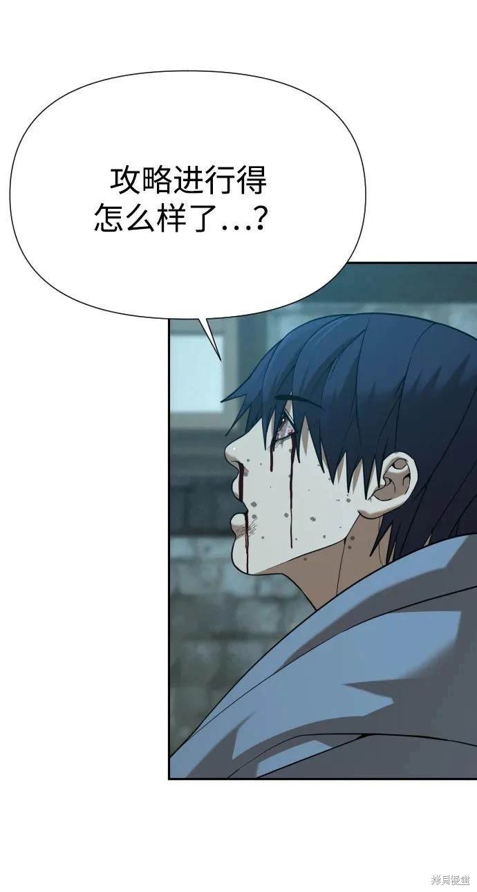 第2季20话