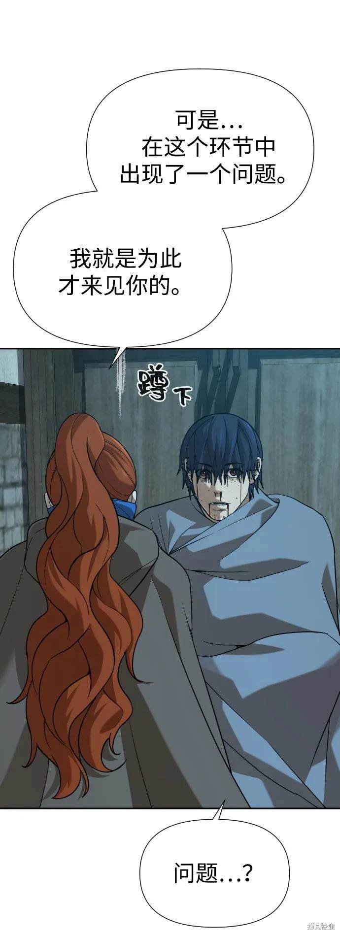 第2季20话