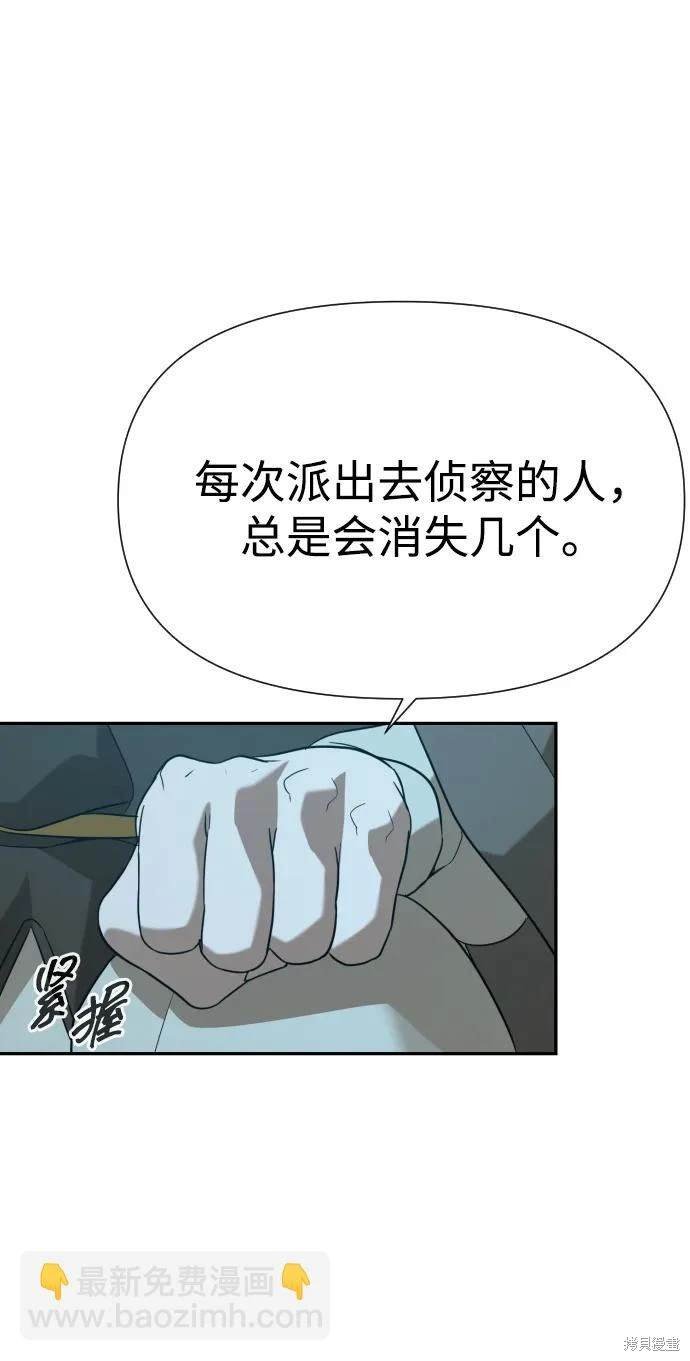 第2季20话