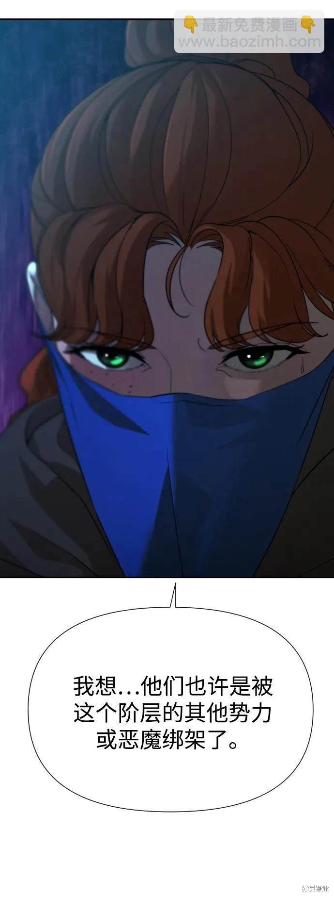 第2季20话