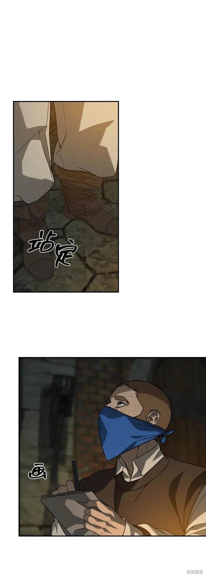 第2季20话