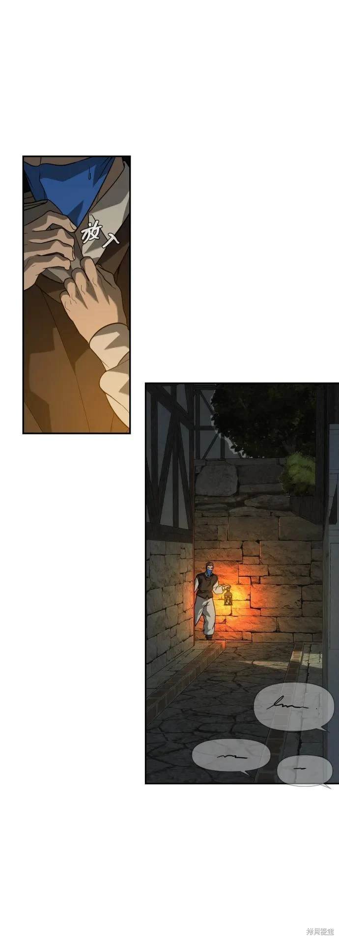第2季20话