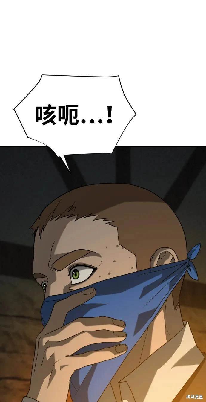 第2季20话