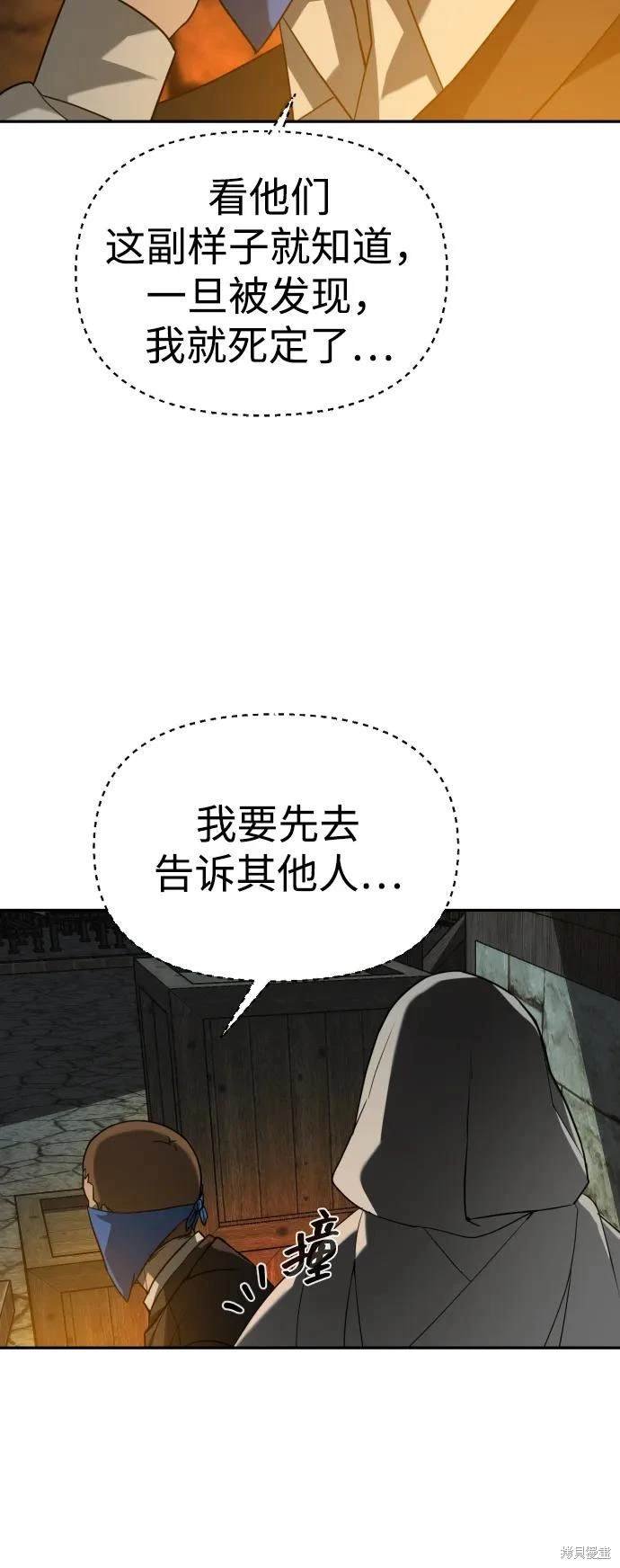 第2季20话