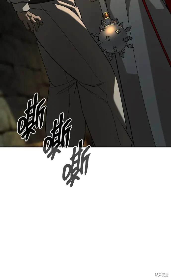 第2季20话