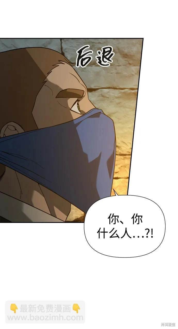 第2季20话